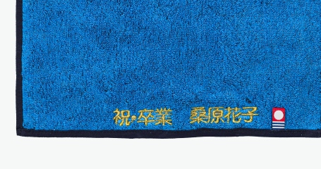 名入れ記念品の画像
