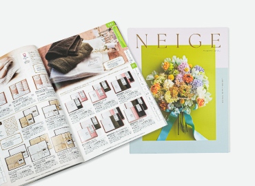 カタログ誌の写真